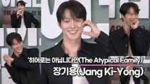 장기용(Jang Ki-Yong), 군 전역 후 복귀작!! 3년만인 만큼 “잘하고 싶다”, “잘 해내고 싶다”(‘히어로는 아닙니다만’ 제작발표회) [TOP영상]