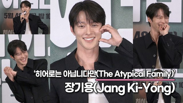 장기용(Jang Ki-Yong), 군 전역 후 복귀작!! 3년만인 만큼 “잘하고 싶다”, “잘 해내고 싶다”(‘히어로는 아닙니다만’ 제작발표회) [TOP영상]