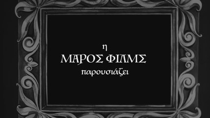 Γκολ στον Έρωτα