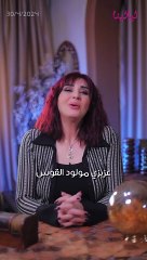 توقعات الابراج اليومية الثلاثاء 30/04/2024 من الأقل حظاً إلى الأكثر حظاً