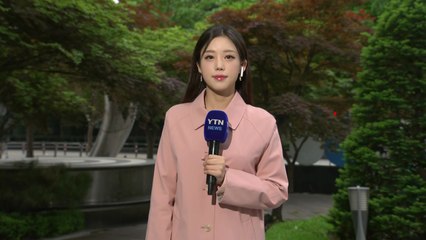[날씨] 오늘 예년보다 따뜻...동해안 비·남부 소나기 / YTN