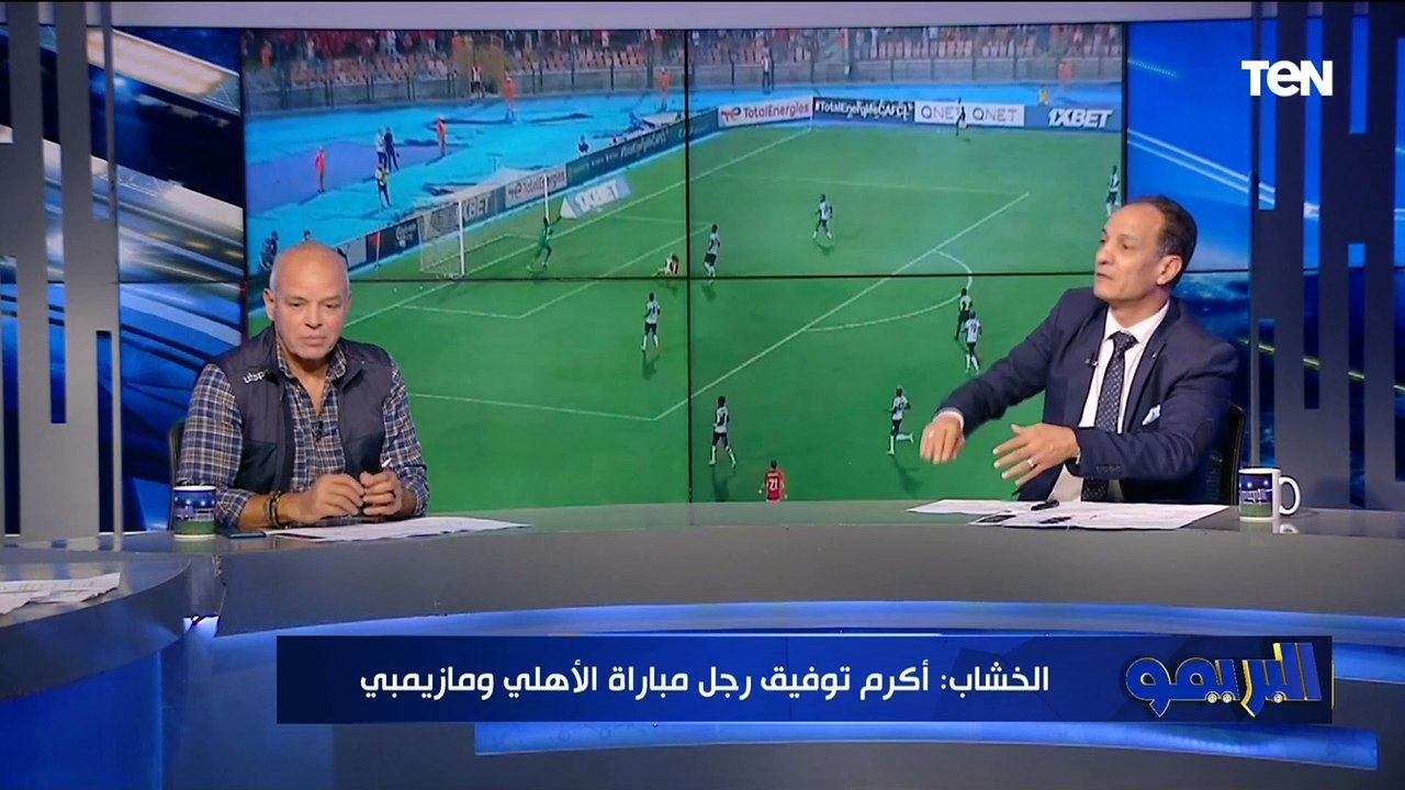 "كولر بدأ بالتشكيل الأمثل".. محمد صلاح يوضح السبب الرئيس في فوز الأهلي على مازيمبي بدوري الأبطال