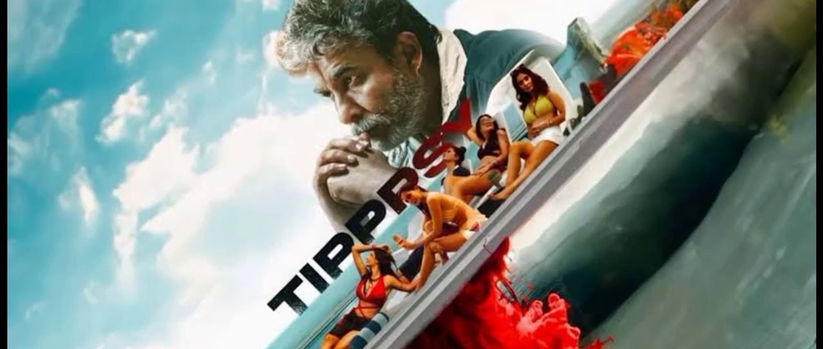 Tipppsy movie 2024 / bollywood new hindi movie / A.s channel