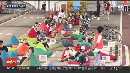 '멍때리기' 이어 '잠 퍼자기'…이색 한강행사 풍성