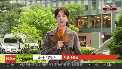 [날씨] 출근길 짙은 안개…남부지방·제주 비, 소나기
