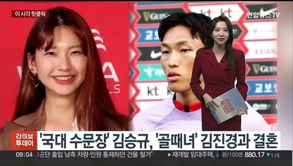 [핫클릭] "주차위반 스티커 떼라"…아파트 주차장 가로막은 입주민 外