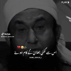 اپنا محاسبہ کیسے کیا جائے