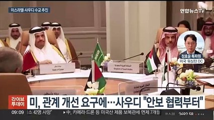 미, 이스라엘-사우디 수교 카드로 가자 휴전 압박