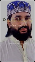 Surah qader with beautiful voice