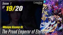 【Wangu Kuang Di】 Season 1 EP 19 - The Proud Emperor of Eternity |  Donghua - 1080P