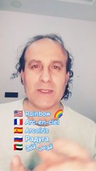 Rainbow Arc-en-ciel Arcoíris Радуга قوس قزح