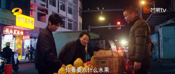 We Shall Meet Again (2024) Episode 3 English Subtitles