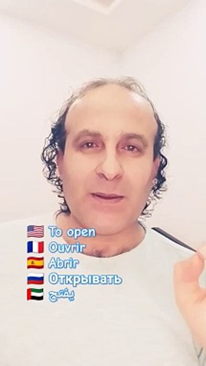 To open Ouvrir Abrir Открывать يفتح