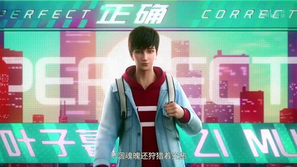 反派初始化第一季第5集免费在线观看 | AGE动漫