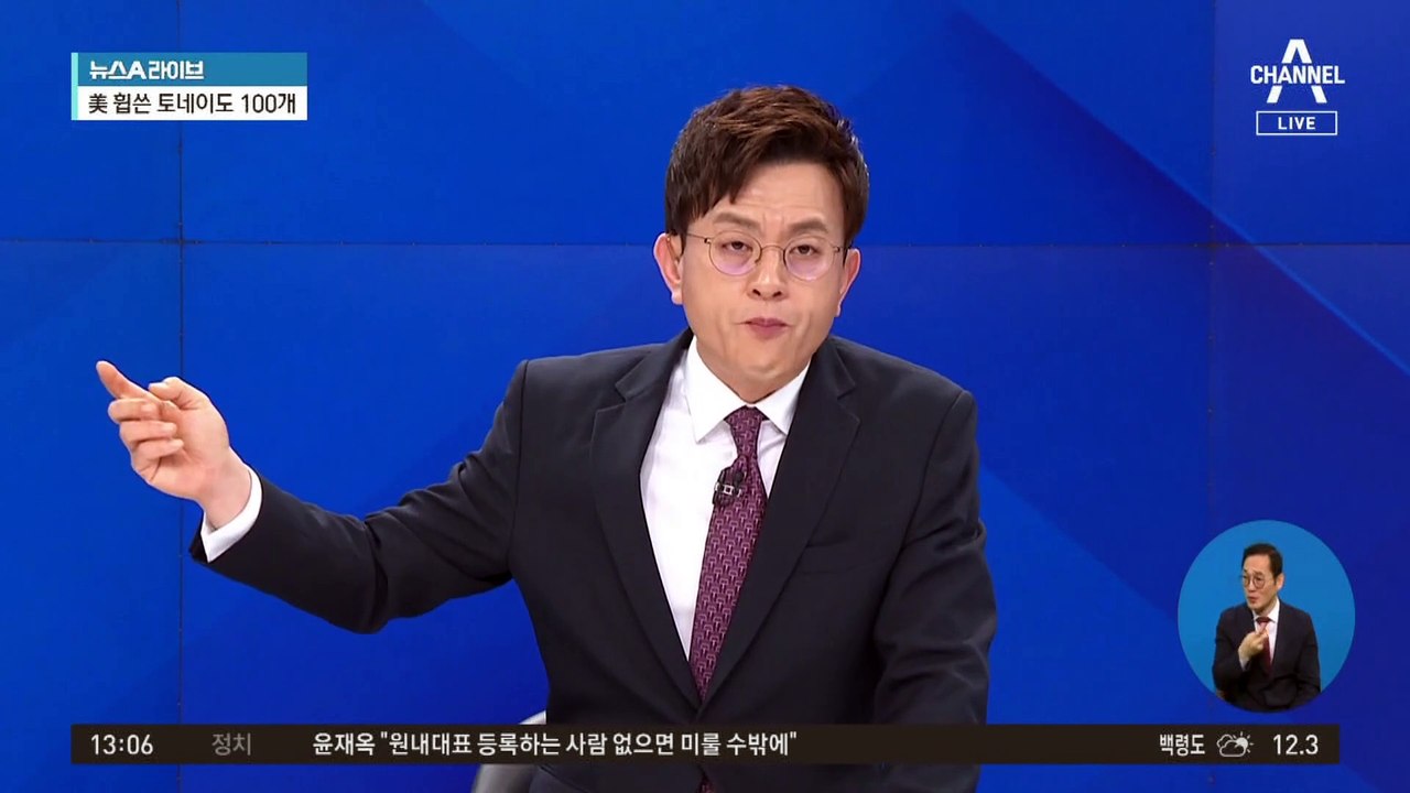 美 휩쓴 토네이도 100개…中 토네이도에 우박까지