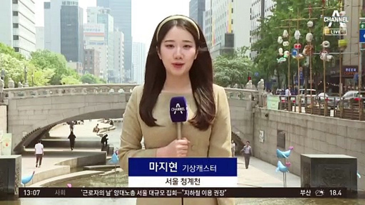 [날씨]동해안 비·남부 소나기…중부 맑고 따뜻