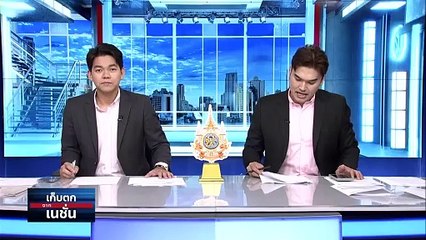 "ทนายตั้ม" แฉคุณหญิงระดับ VVVIP เอี่ยวเว็บพนัน | เก็บตกจากเนชั่น | 30 เม.ย. 67 | PART 3