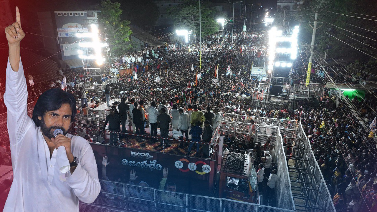 HD Visuals of తాడేపల్లిగూడెం | "వారాహి విజయభేరి" బహిరంగ సభ | Oneindia Telugu