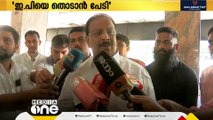 മുഖ്യമന്ത്രി പിണറായി വിജയന് ഇ പി ജയരാജനെ ഭയമാണെന്ന് രമേശ് ചെന്നിത്തല