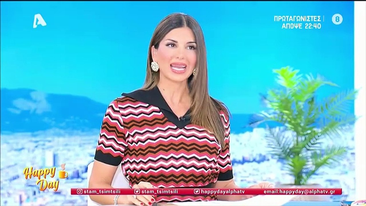 Τσιμτσιλή: «Επειδή είδα σε κάποια sites ότι η Σταματίνα απάντησε στη Γερμανού...»