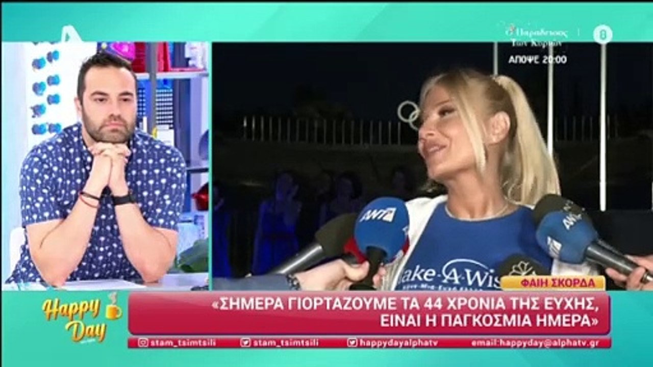 Φαίη Σκορδά: Ξέσπασε σε κλάματα μπροστά στις κά...