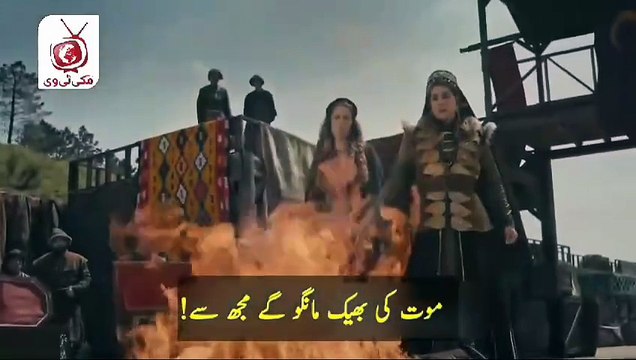 Kurulus Usman season 5 episode 158 trailer 2 in Urdu subtital