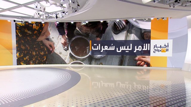 تحذيرات من كارثة إنسانية في غزة