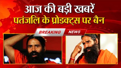 आज की बड़ी खबरें