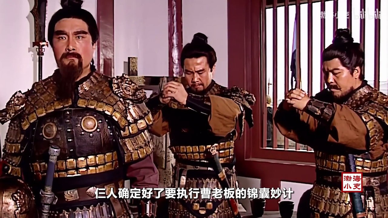 【关公三部曲（壹）】八百破十万，三国梗王之战被严重低估的历史意义！