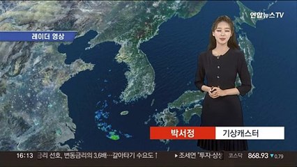 [날씨] 따뜻한 봄날씨…강원산지, 남부지방 비소식