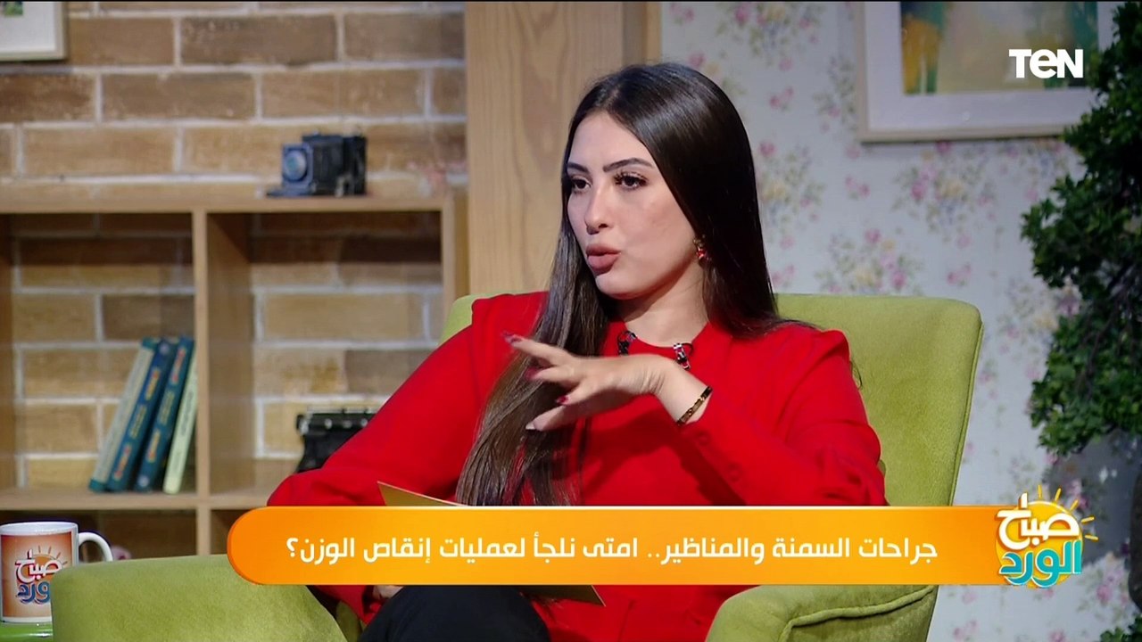 هل عمليات تحويل المسار وتكميم المعدة تقضي على مرض السكر والضغط؟.. استشاري جراحات سمنة ومناظير يجيب