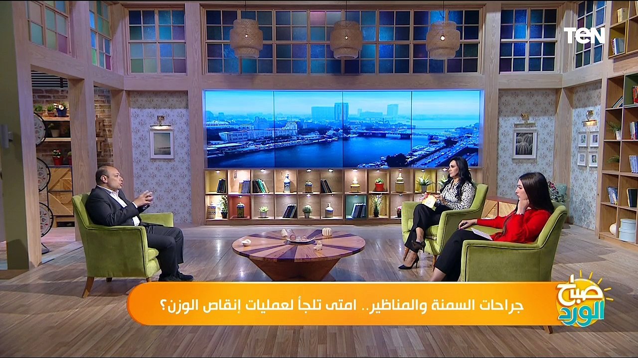 جراحات السمنة والمناظير.. متى تلجأ لعمليات إنقاص الوزن؟