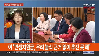 여 "협치 계기" 야 "마이 웨이"…여야, 임시회 일정 줄다리기