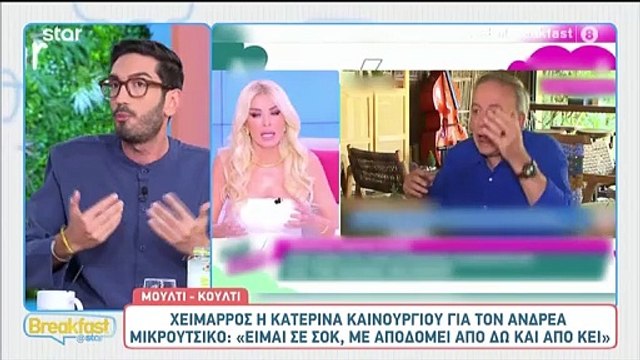 Ετεοκλής Παύλου: Από τον Μικρούτσικο δεν άκουσα κάτι που δεν έχει πει στον αέρα της εκπομπής