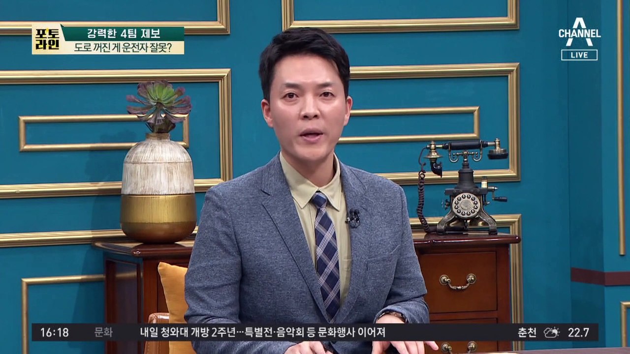 도로 꺼진 게…운전자 잘못인가요?