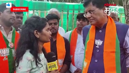 भाजपा उमेदवार पियुष गोयल यांचा काँग्रेसवर हल्लाबोल-