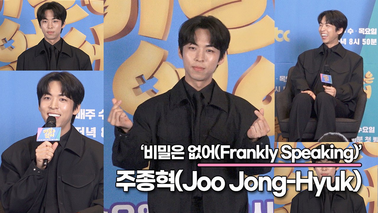 주종혁(Joo Jong-Hyuk), 영탁을 보며 트롯의 에너지를 연구 했다!! 영탁에...