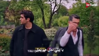 مسلسل طائر الرفراف الحلقة 68 _ اعلان 1 الرسمي مترجم HD