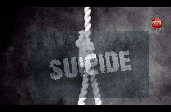 Rajasthan News : ... तो कोटा स्टूडेंट्स 'प्रेम प्रसंग' के कारण भी कर रहे सुसाइड!
