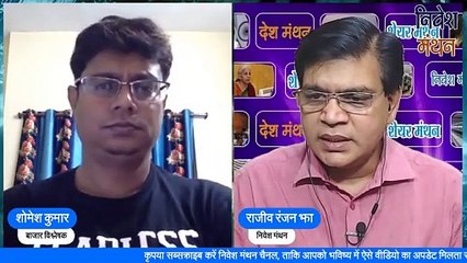 ptc india share latest news today