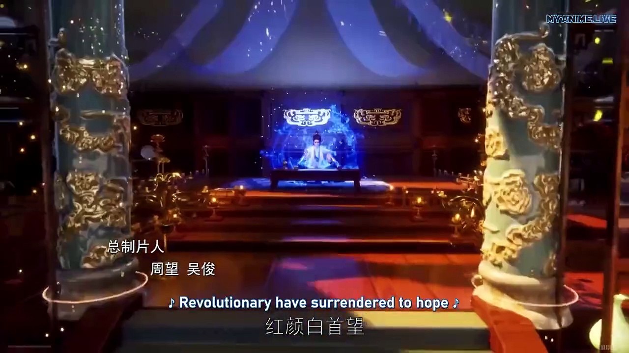 Wushen Zhuzai - Da Wei Pian 87