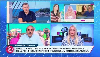 Γιώργος Λιάγκας: «Μαθαίνω ότι η Καινούργιου έχει σταθεί οικονομικά στον Μικρούτσικο»