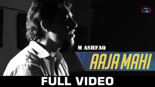 Aaja Mahi | M Ashfaq | Romantic HD Video Song | Gaane Shaane