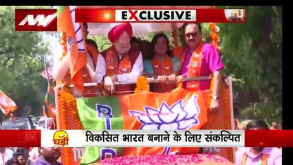 Bansuri Swaraj Nomination : बांसुरी स्वराज ने New Delhi से अपना नामांकन दाखिल किया