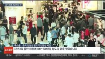 중국, 노동절 연휴도 소비촉진 기회로…신차에 보조금·부동산 규제 완화