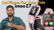 imoo Watch phone Z6: Things To Know | Imoo Z6 Real Life Review | Abhishek Mohandas | Gizbot Kannada
