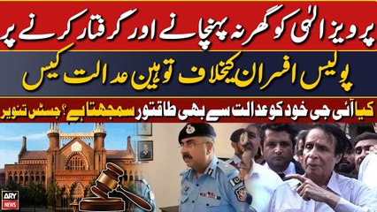 "Does the IG consider himself more powerful than court?" Justice Sultan Tanveer got angry