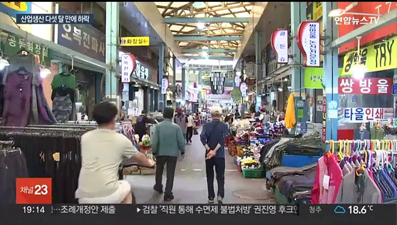 [이슈5] 삼성 반도체 흑자 전환…HBM3E 12단 2분기 양산 外