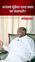 तर त्यांना फिरण मुश्किल होईल,