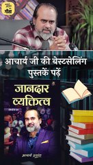 कुछ निजी है जीवन में? || आचार्य प्रशांत